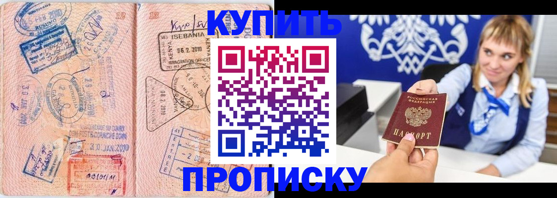 документы о проживании ребёнка в Подпорожье