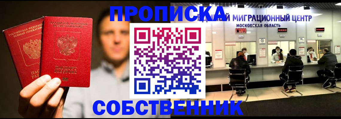 сопровождение миграционного учета в Подпорожье